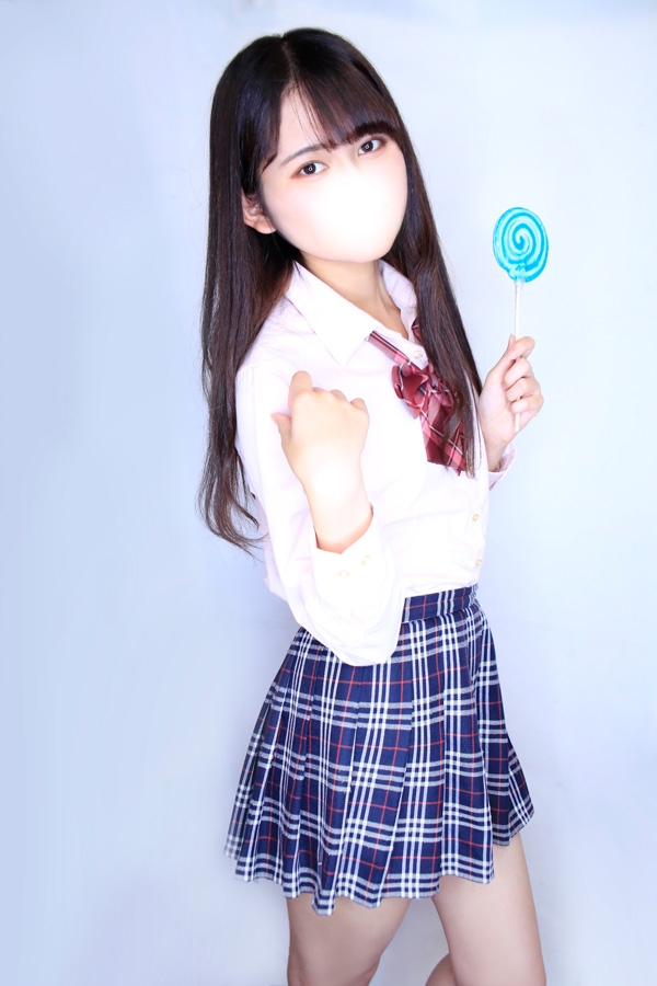 せりな